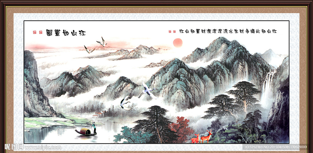 国画
