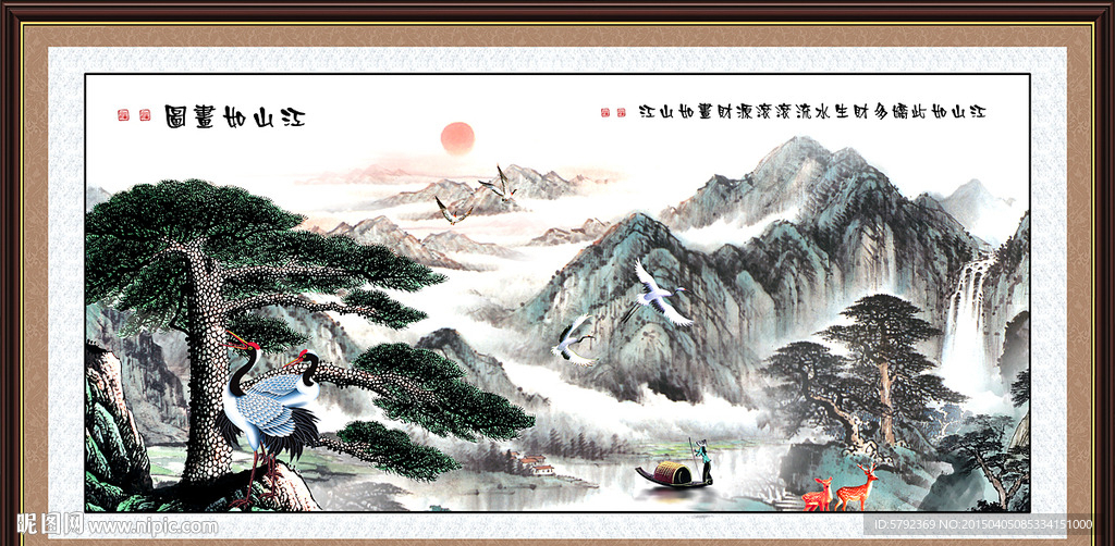 迎客松