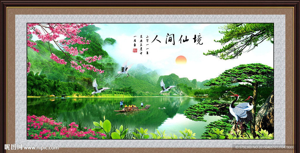 风景画