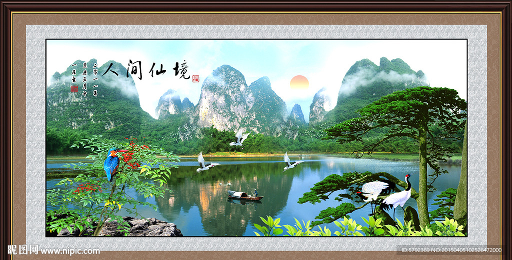 江山如画