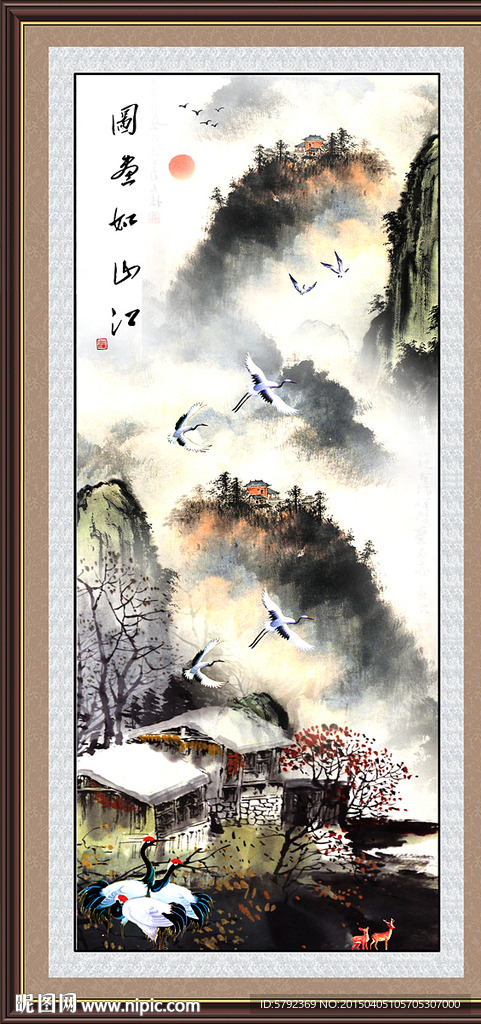 山水画