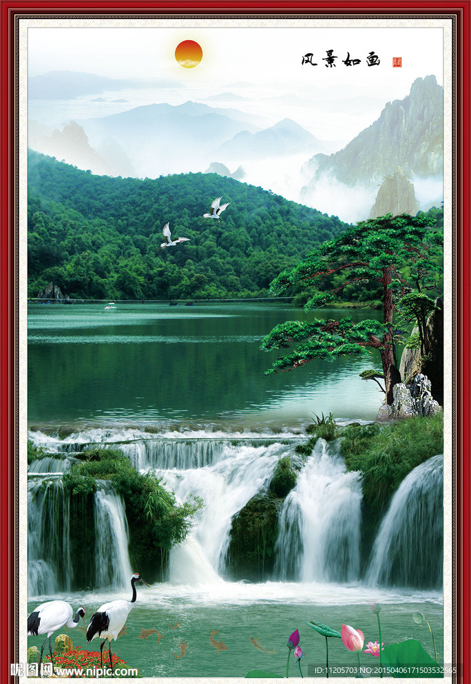 风景画