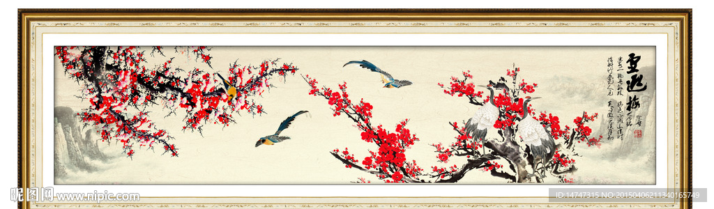 国画梅花