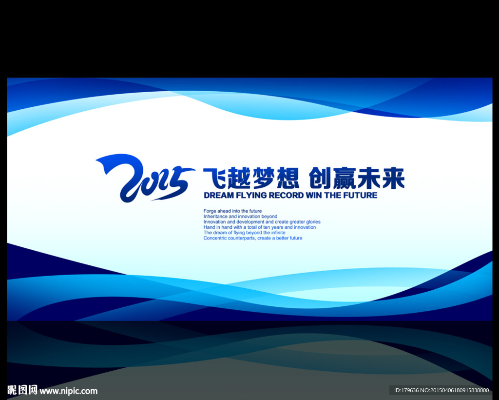 底图