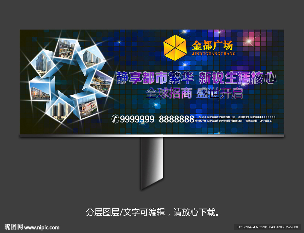 房地产