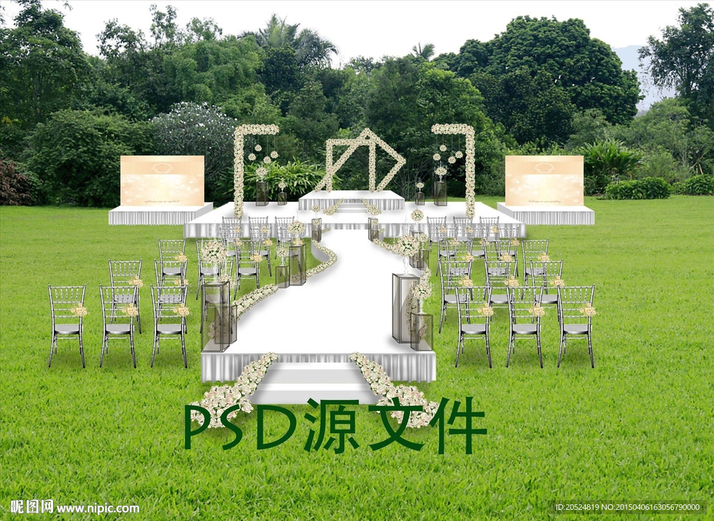 户外草坪婚礼套案