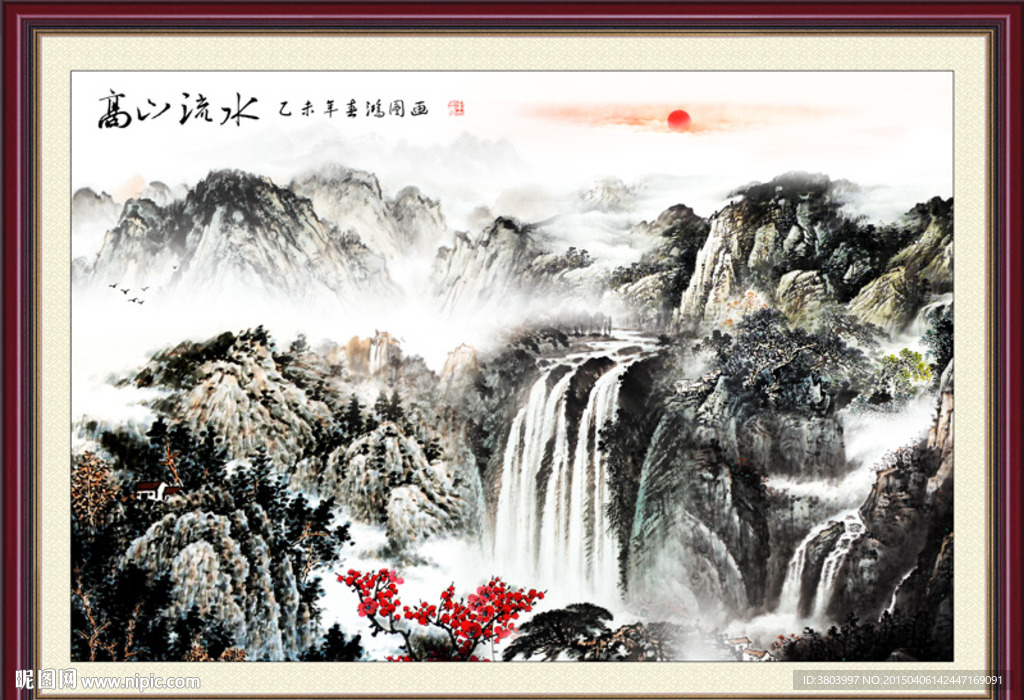 山水国画 高山流水
