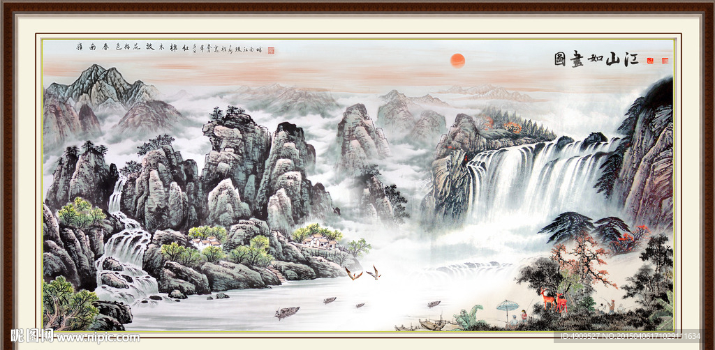 山水画