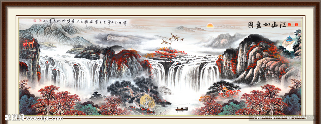山水画
