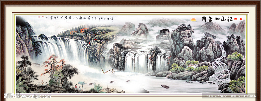山水画