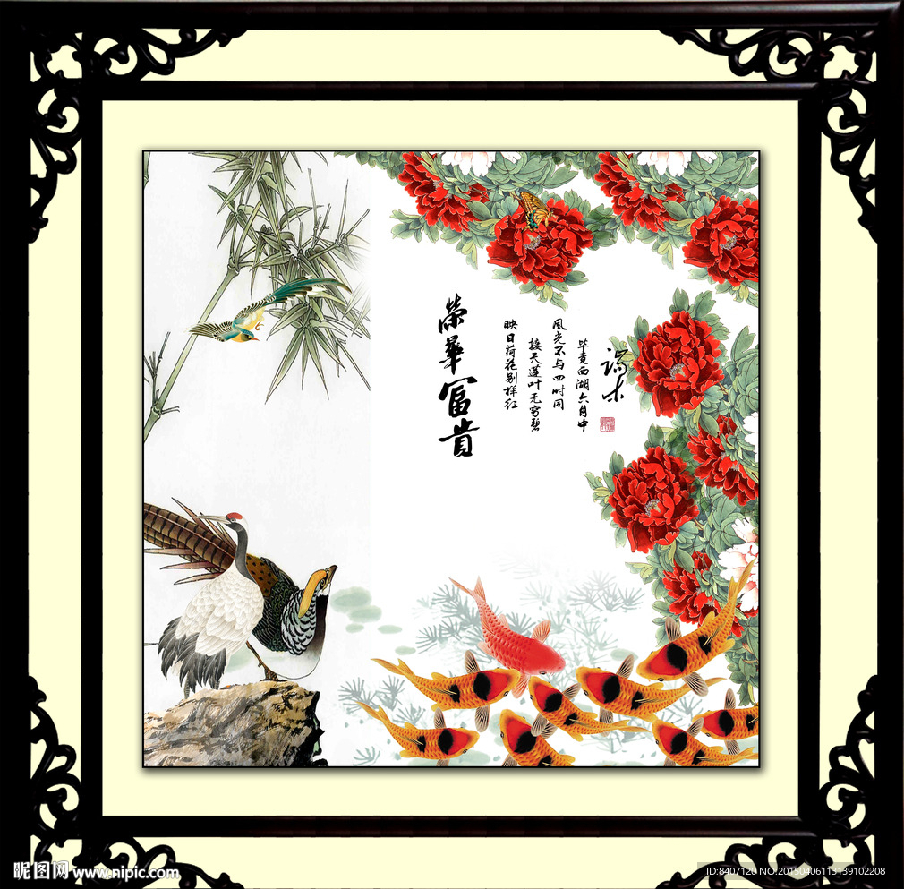 花开富贵牡丹图
