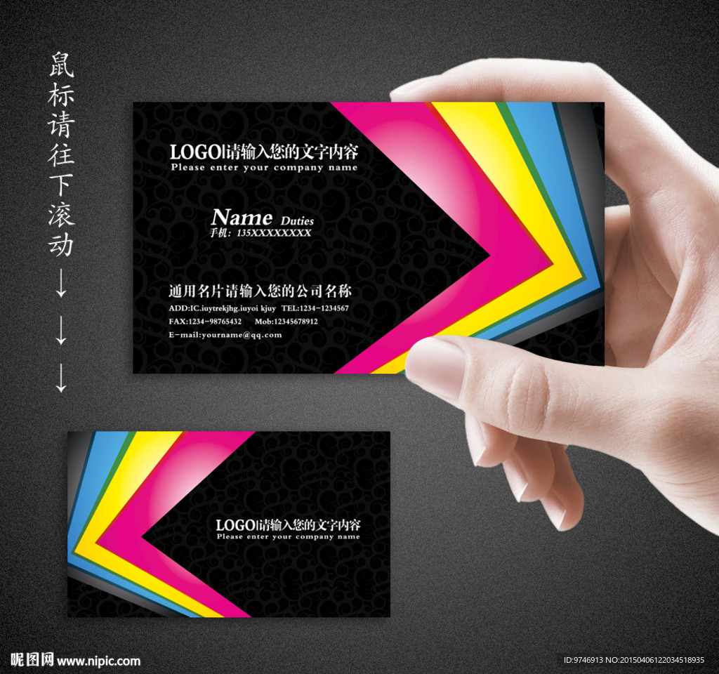 广告公司名片