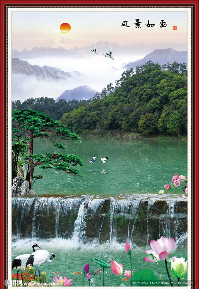 风景画