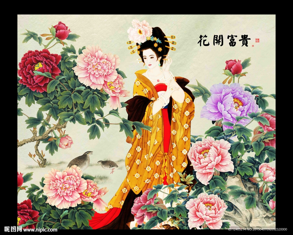 杨贵妃