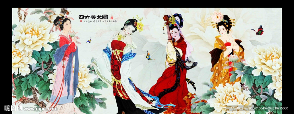 古代仕女图