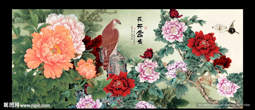 花开富贵