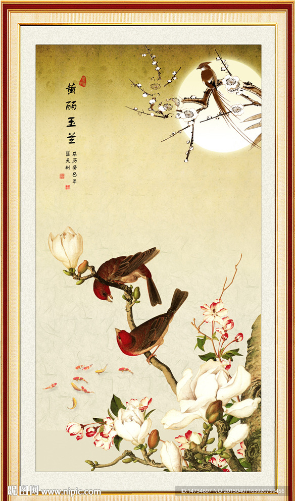 花鸟画