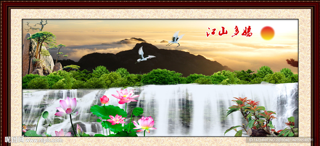 风景画