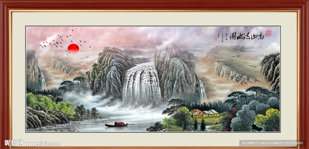 山水画