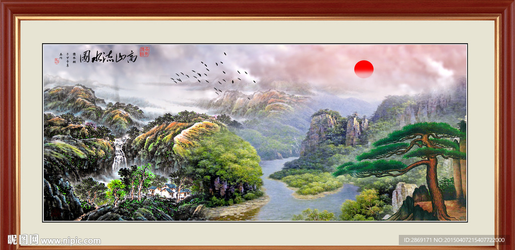 国画山水