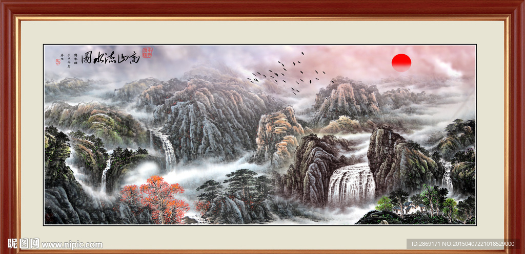 国画 山水风景