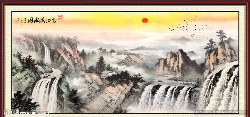 水墨山水