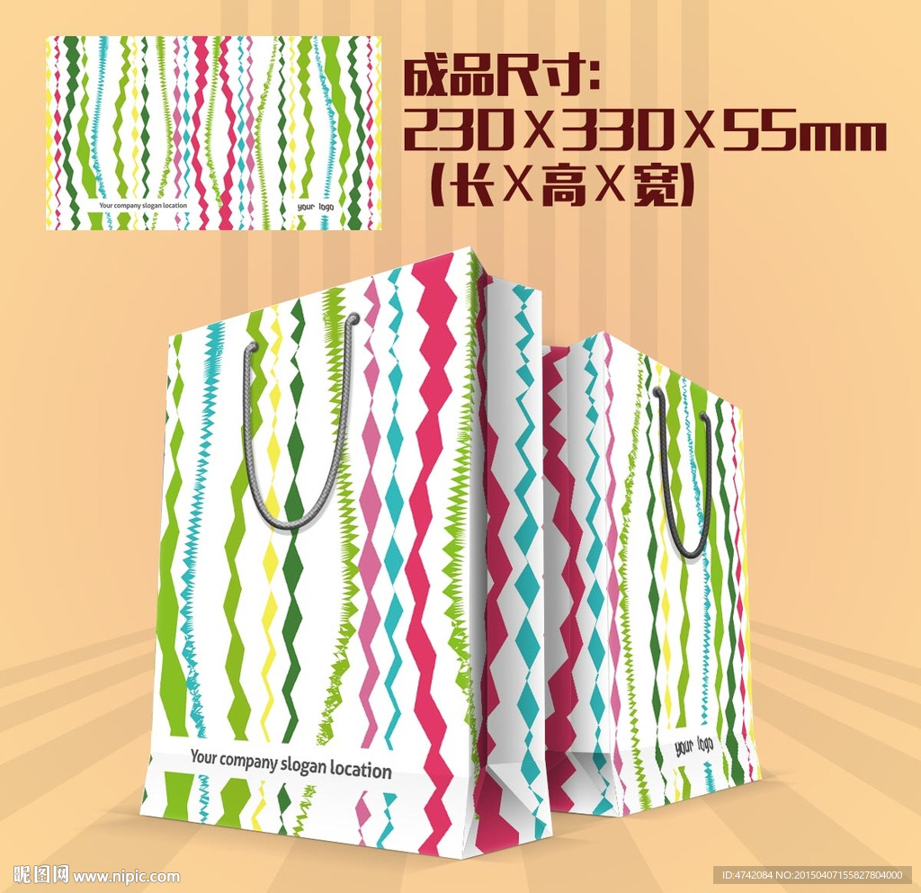 服装行业手提袋设计展开图PSD