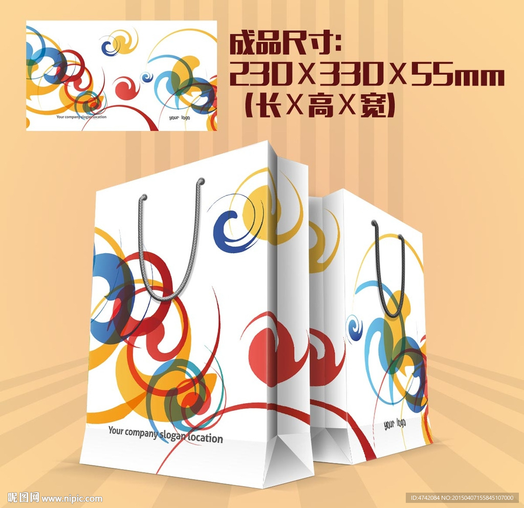 商场会所手提袋展开图PSD