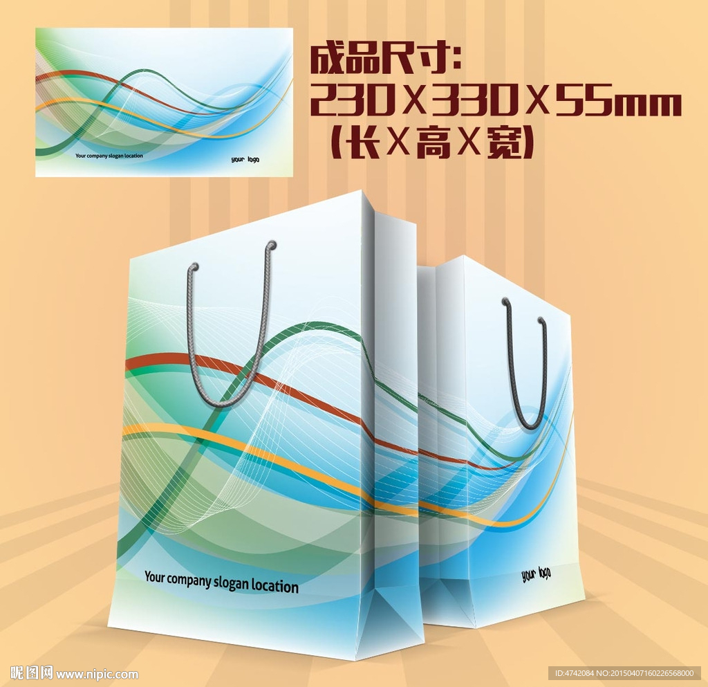 蓝色科技纸袋展开图psd