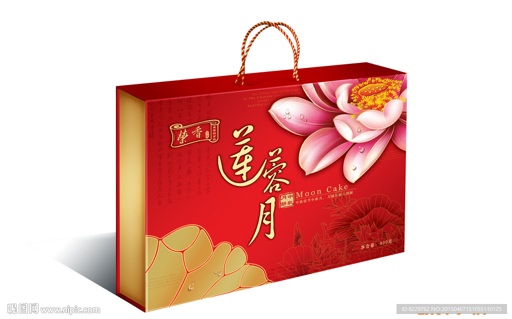 莲蓉月饼平面图