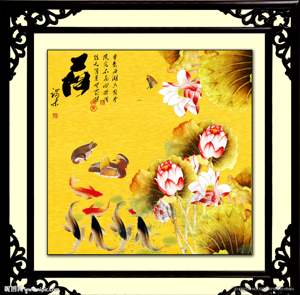 国画荷花