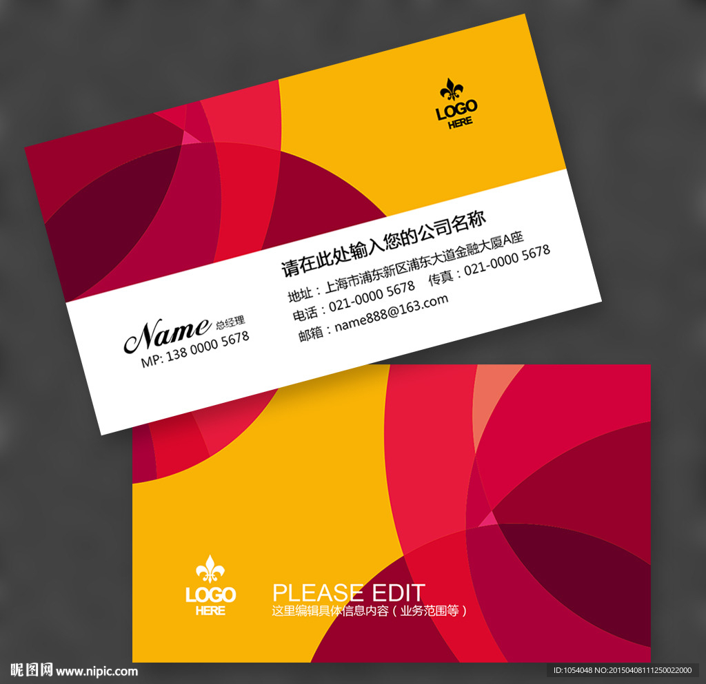 高档名片