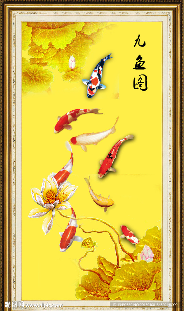 国画荷花