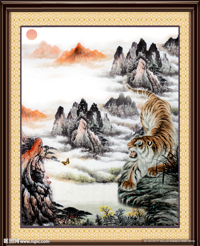 下山虎