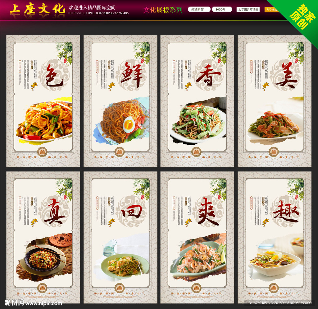 意大利面