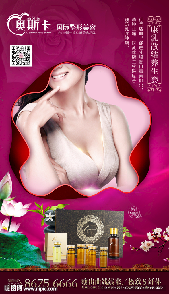 胸部 乳腺 (分层)