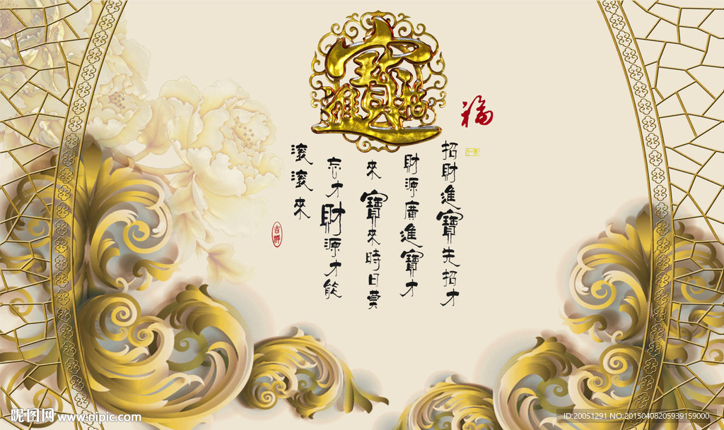 大型壁画