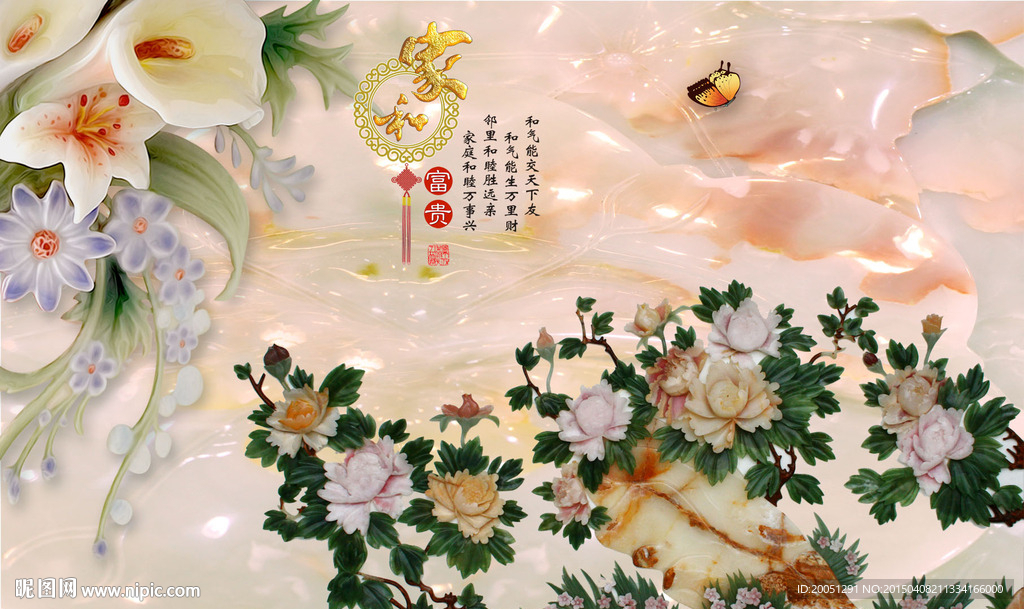 玉雕壁画