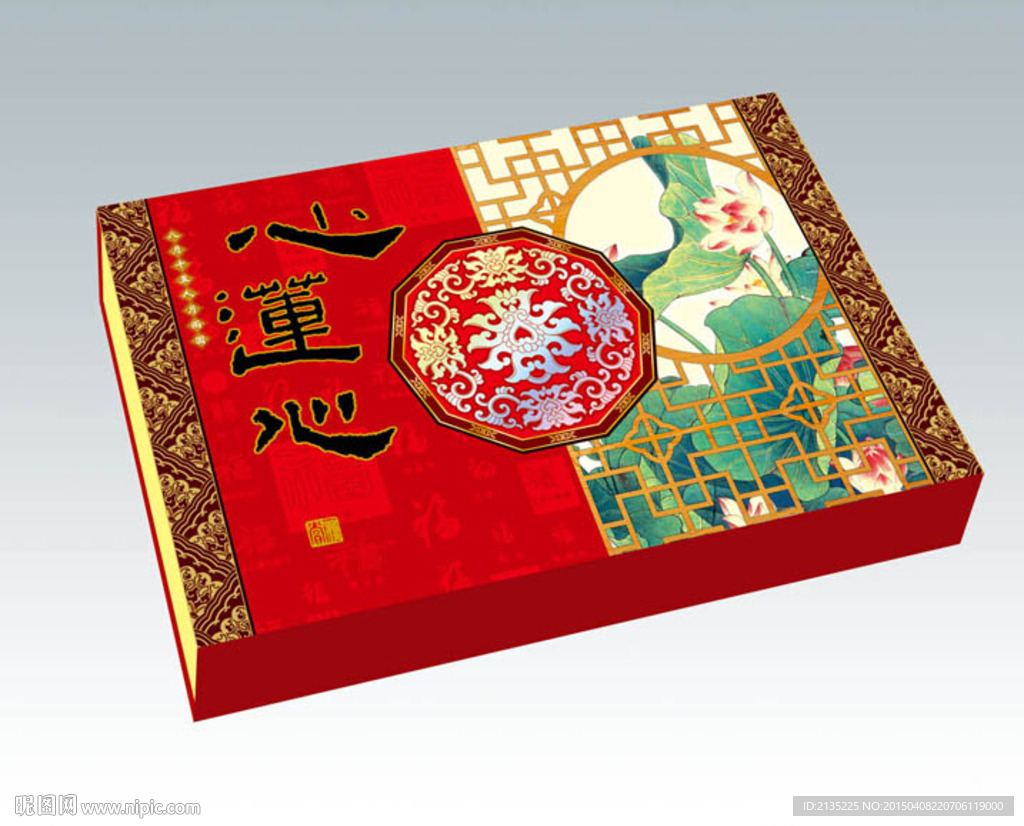 心连心 正面分层图