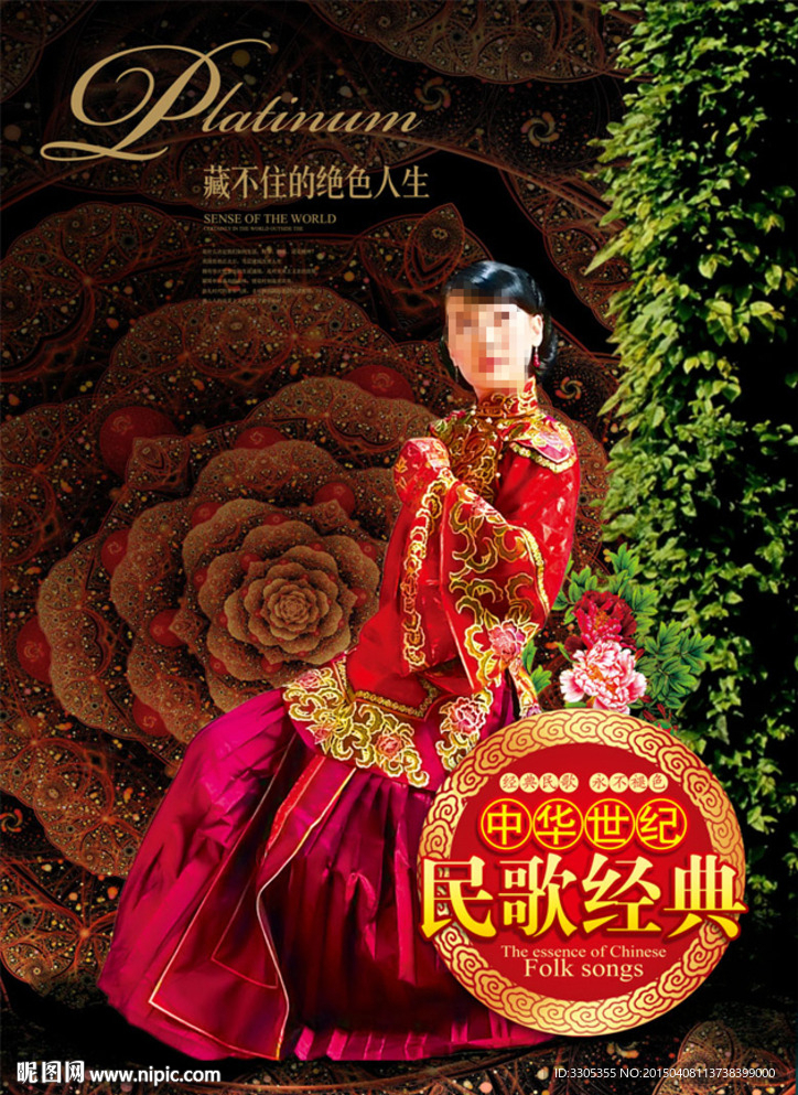 房地产广告