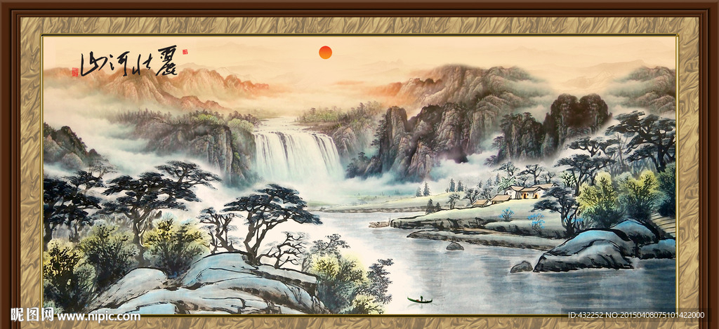 水墨画 山水画