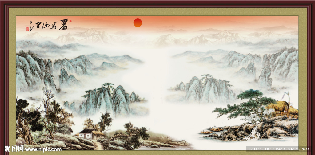 山水画