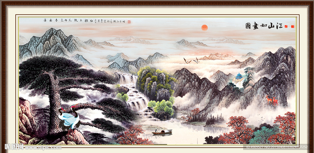 迎客松
