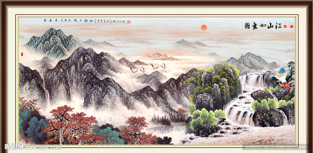 山水画