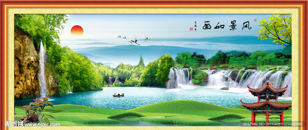 山水画 山水风景