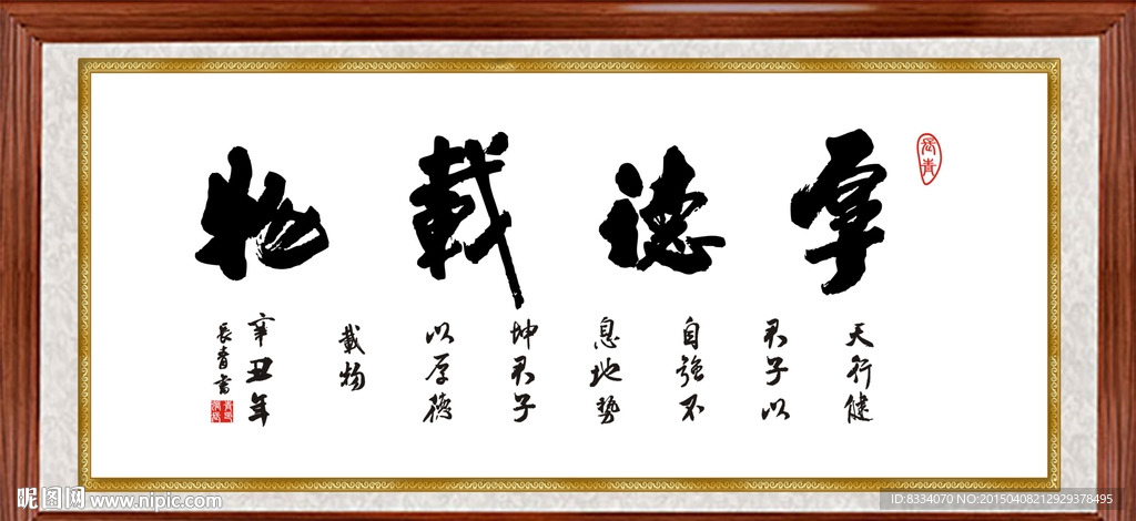 书法