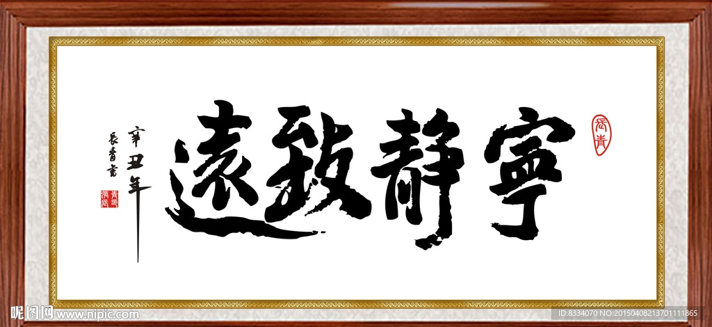 书法