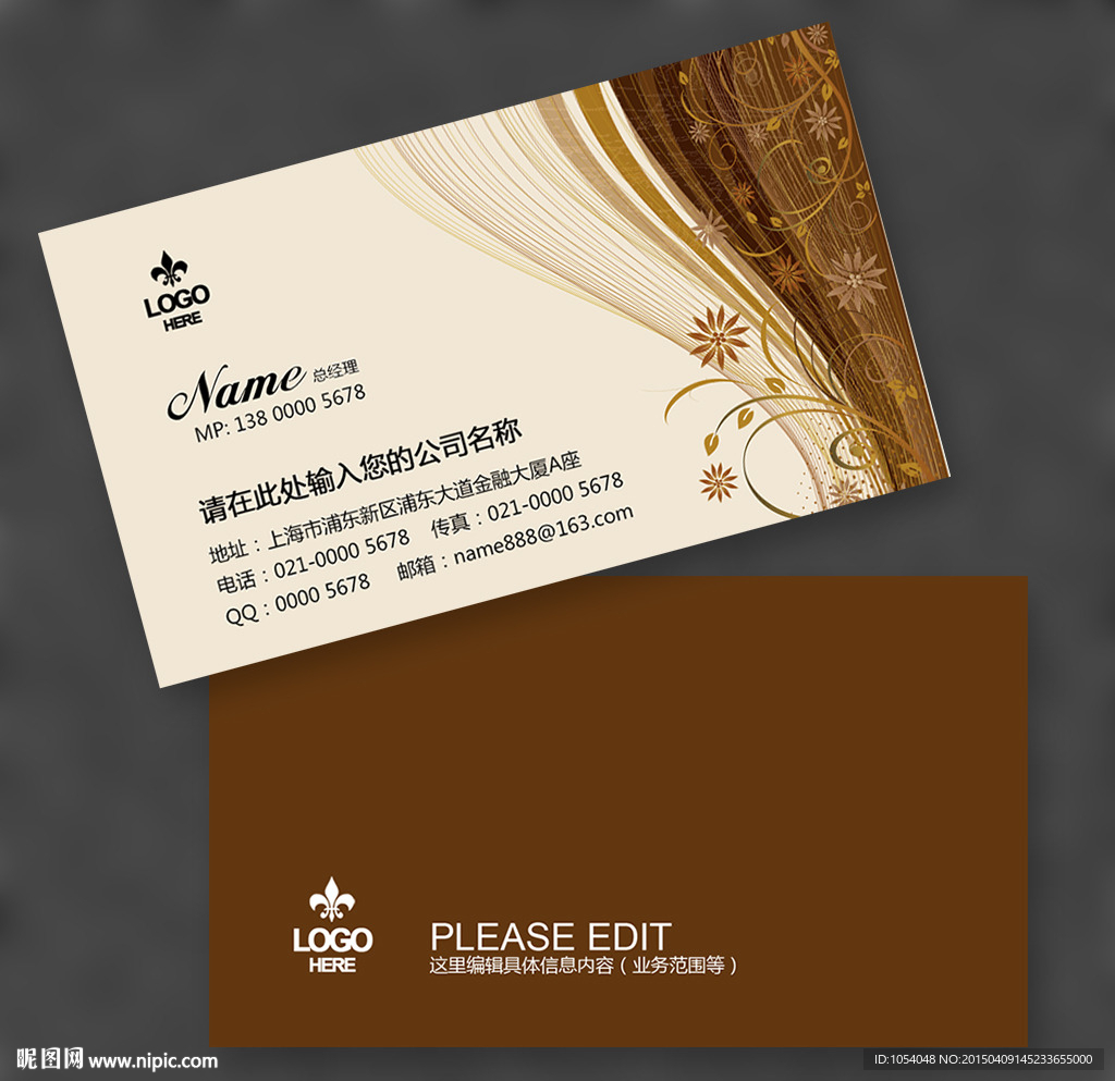 高档名片