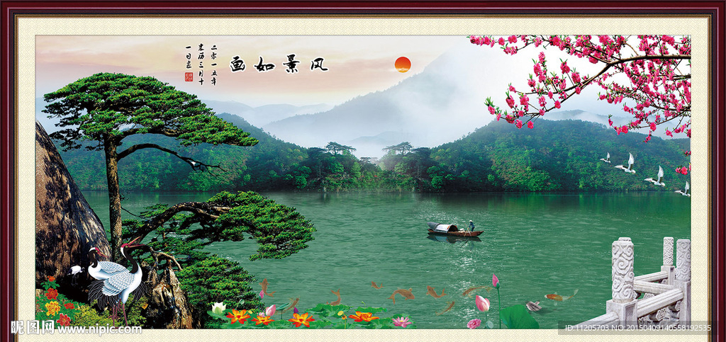风景画