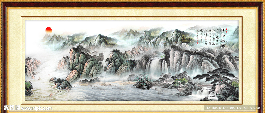 山水画